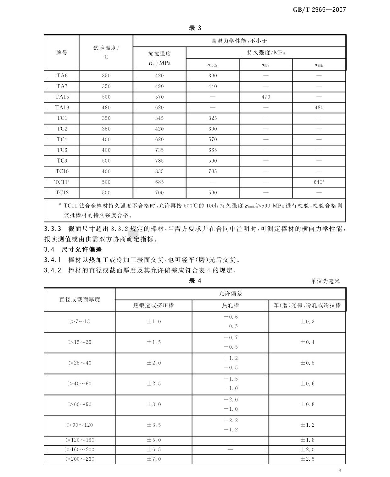 tb_頁(yè)面_05.jpg