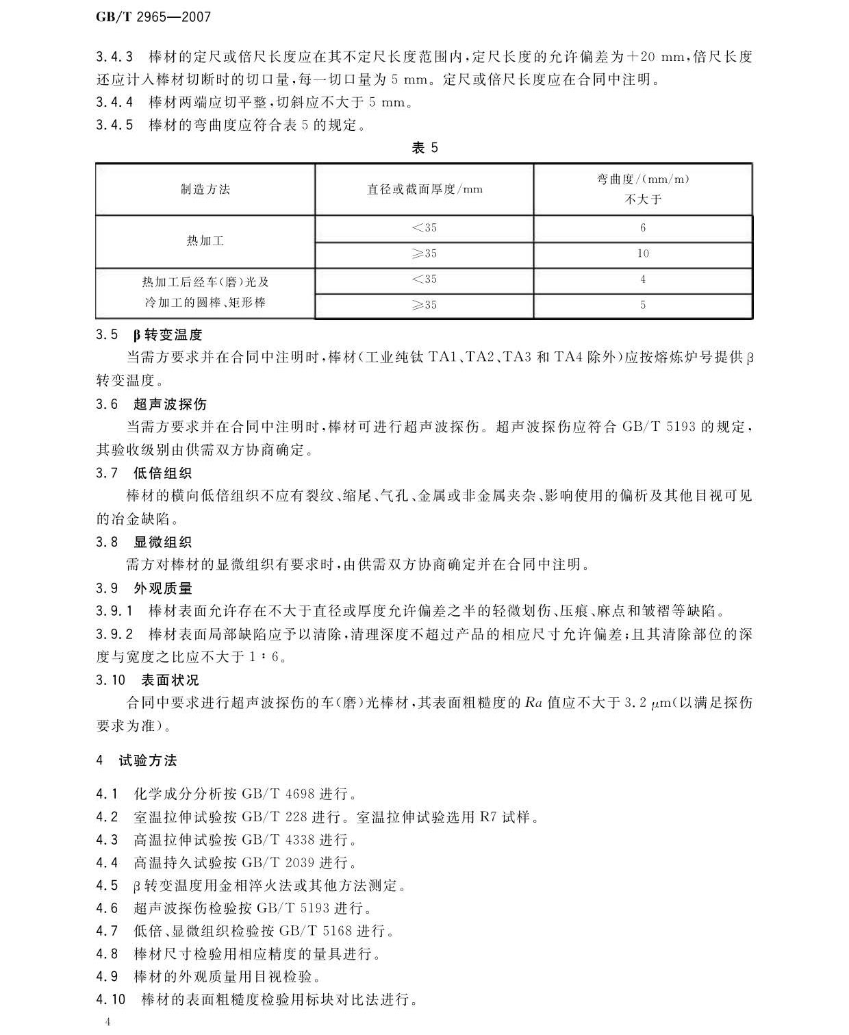 tb_頁(yè)面_06.jpg