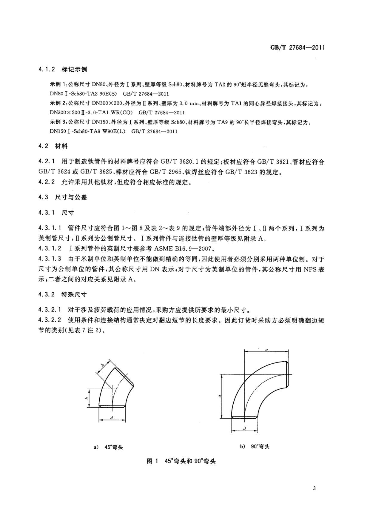 ab_頁面_05.jpg