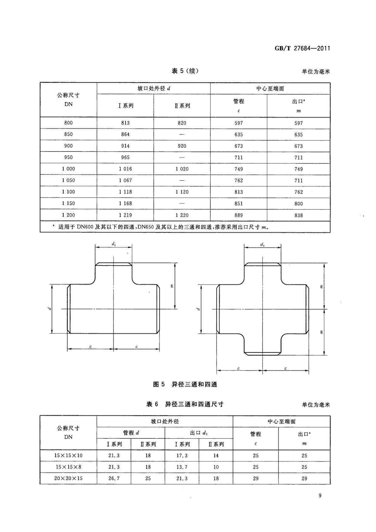 ab_頁面_11.jpg