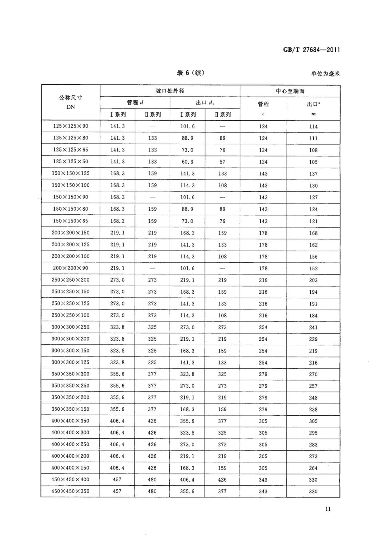 ab_頁面_13.jpg