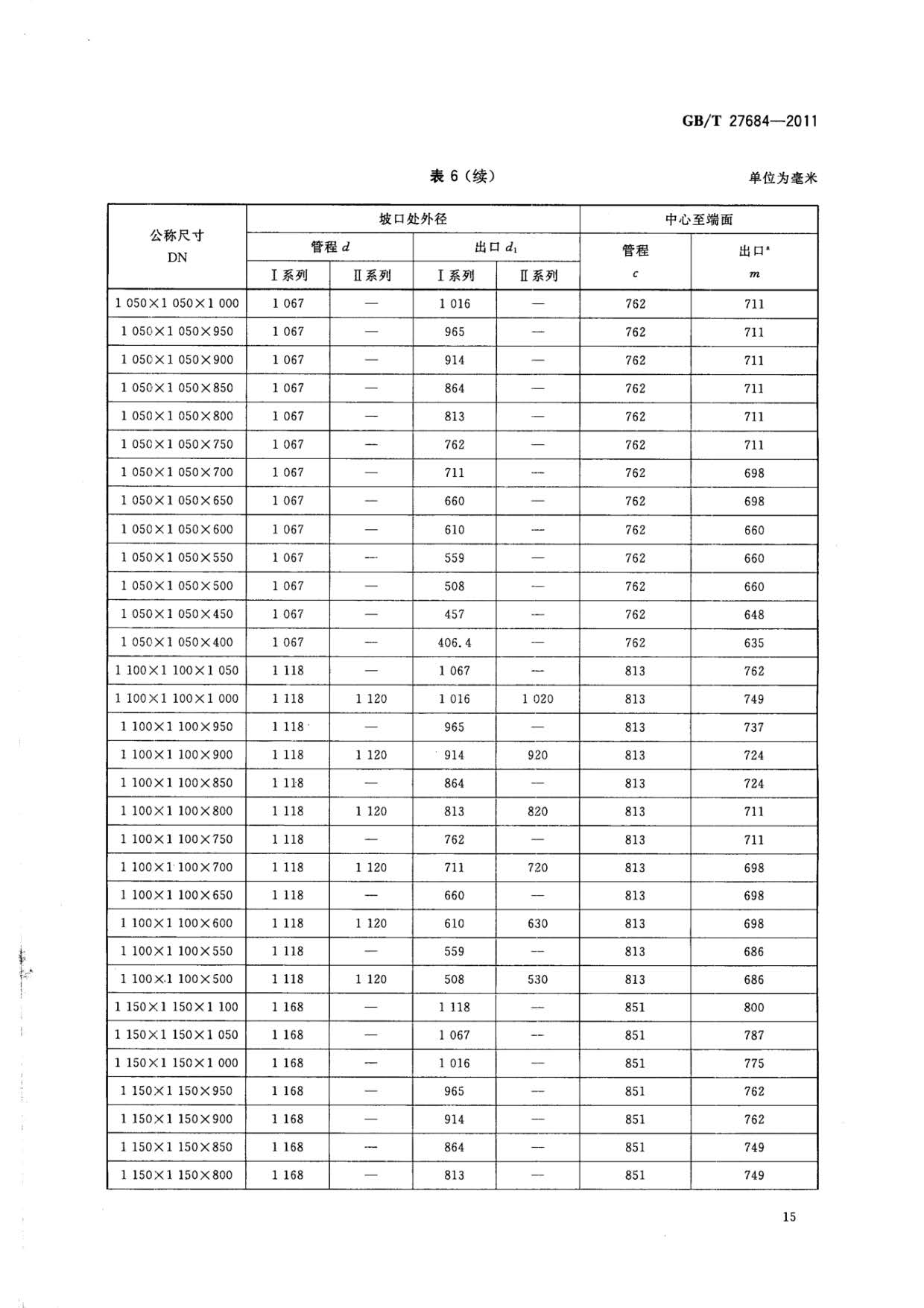 ab_頁面_17.jpg