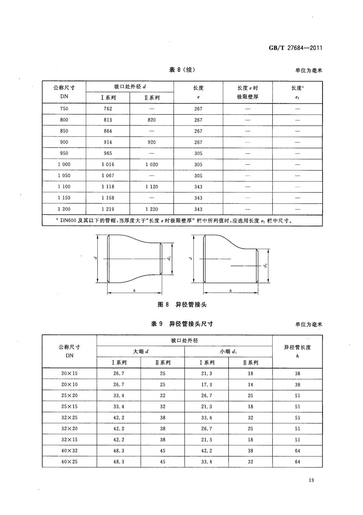 ab_頁面_21.jpg