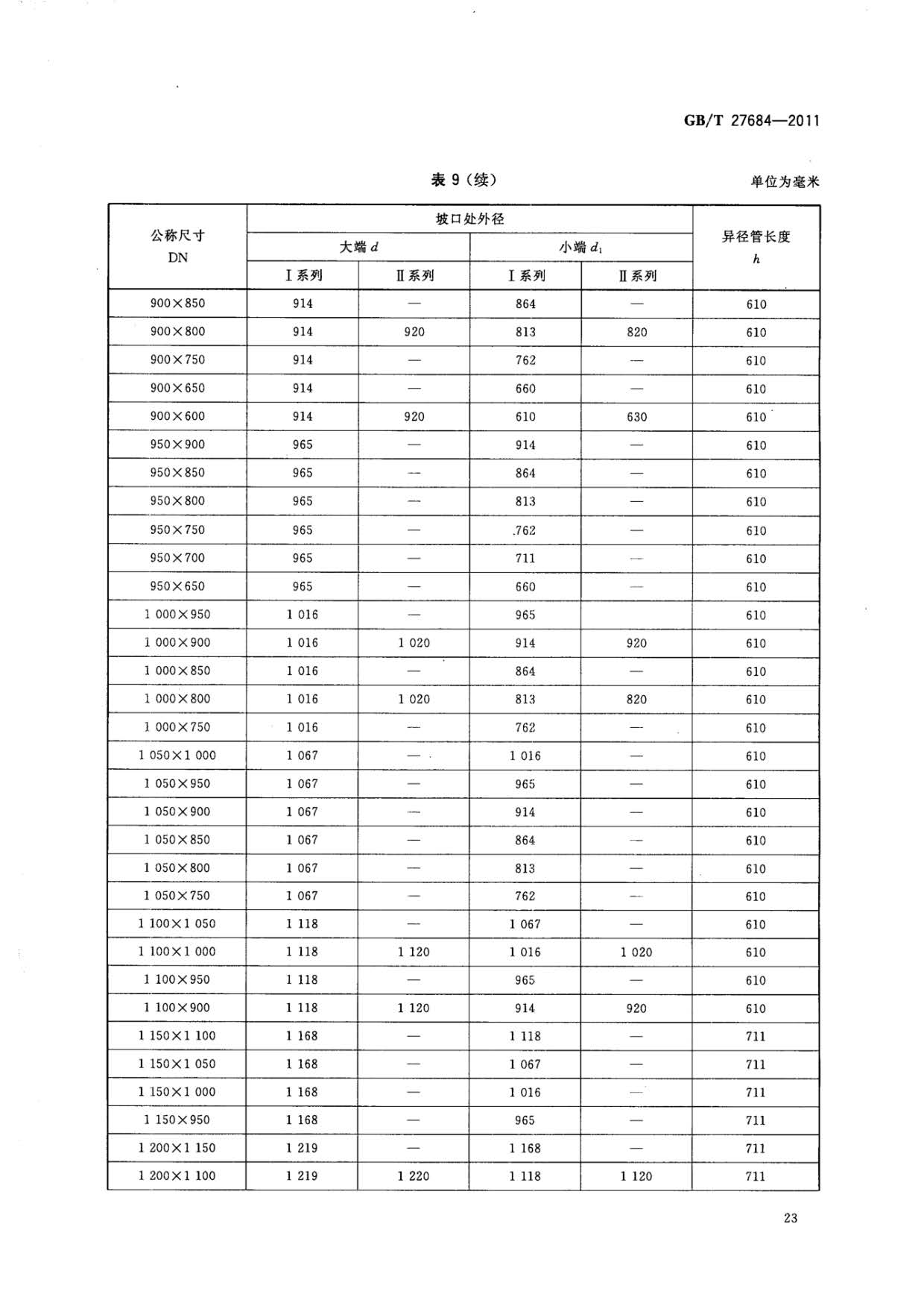 ab_頁面_25.jpg