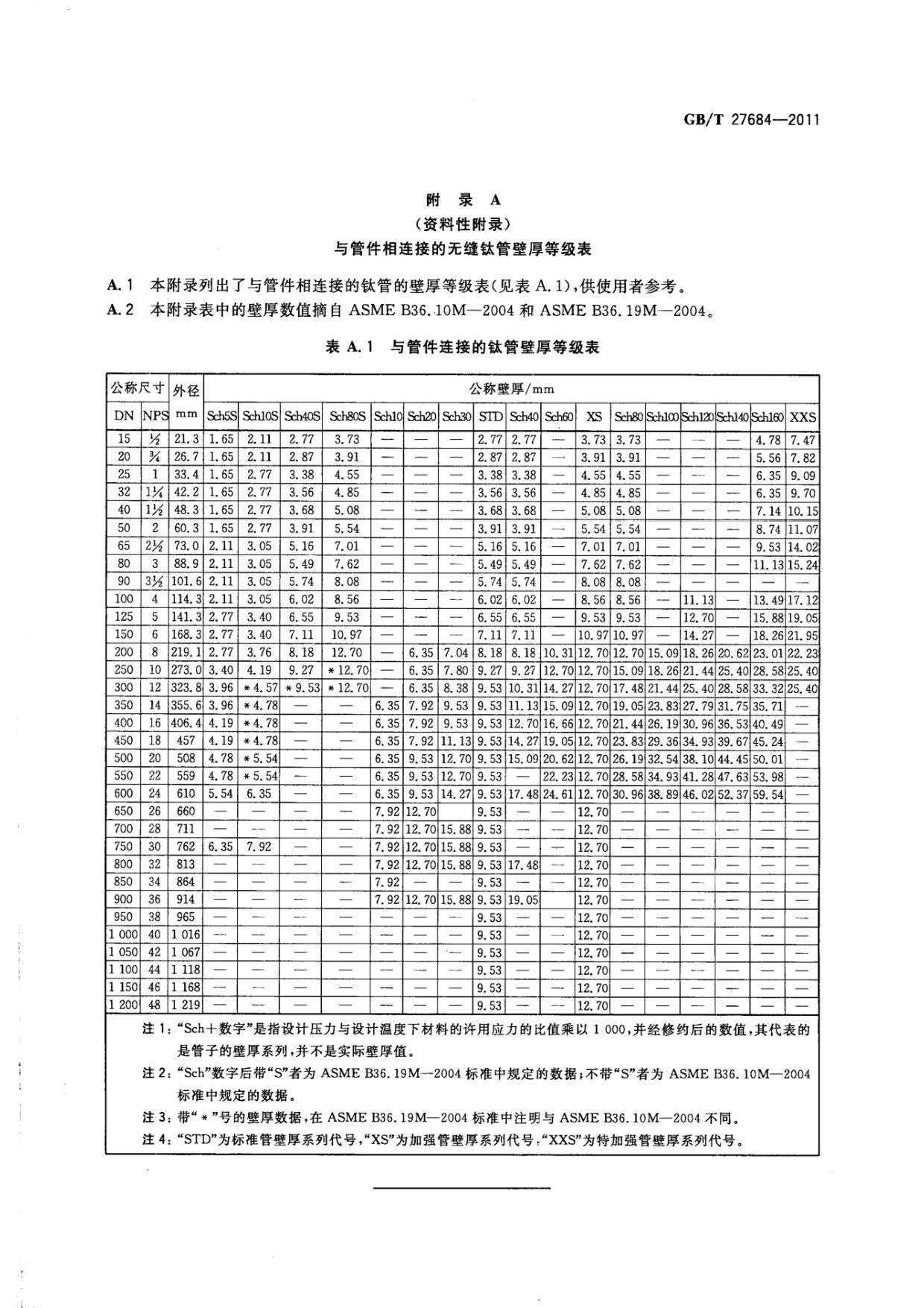 ab_頁面_33.jpg