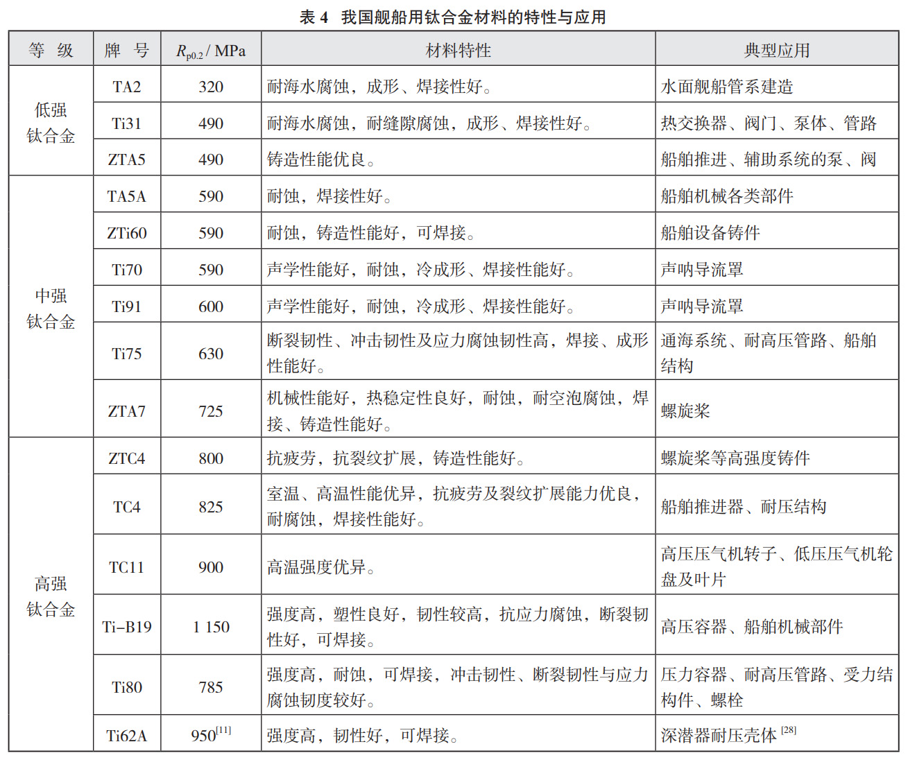 未標(biāo)題-2.jpg